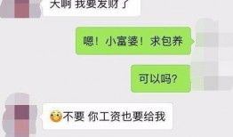 吃瓜光棍,揭秘单身族的欢乐生活