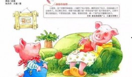 故事长篇吃瓜文案图片,揭秘长篇吃瓜文案背后的故事