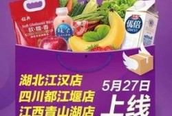 飞牛吃大瓜,一跃吃下大瓜