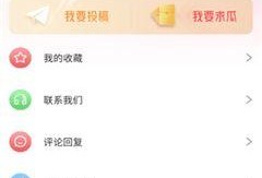 51吃瓜网页链接,热门网络事件深度解析