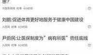 吃瓜蒙主头条账号,带你领略娱乐圈幕后风云