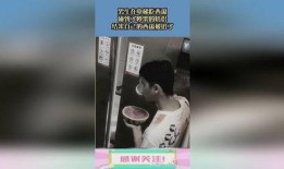 吃瓜遭遇情侣分手,情侣分手背后的甜蜜与苦涩