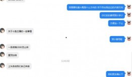 体圈吃瓜直播,揭秘娱乐圈幕后故事