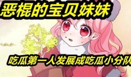 留美小分队吃瓜,揭秘留学生活中的酸甜苦辣