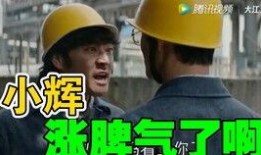 吃瓜达人76,瓜界风云录