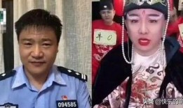 陈警官吃瓜