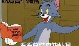 在家上课吃瓜吗,揭秘线上课堂的“吃瓜”时光