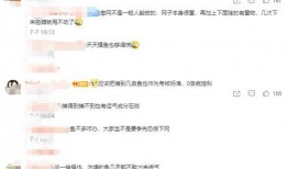 仙儿很nice吃瓜,品味瓜界佳话，感受瓜界风采