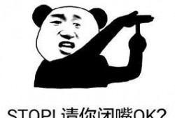 怎样怼吃瓜群众,如何应对吃瓜群众的犀利提问