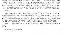 吃瓜录小说,揭秘娱乐圈背后的秘密与真相