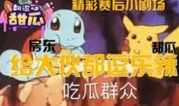 吃瓜群众小剧场,揭秘娱乐圈幕后风云