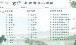 今日吃瓜汇总表