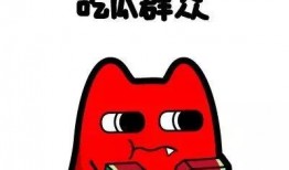 稠城吃瓜群众,揭秘街头巷尾的热辣话题