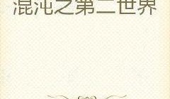 吃瓜小说读心,揭开吃瓜小说背后的心理奥秘