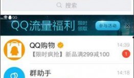 qq吃瓜福利群,揭秘网络社交新潮流