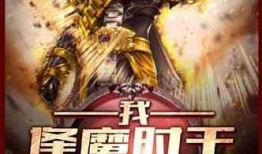 吃瓜录小说,揭秘娱乐圈背后的秘密与真相