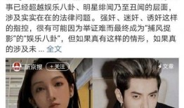 olay吃瓜事件,品牌形象受损，消费者信任危机