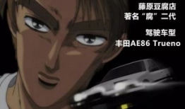 藤原拓海吃瓜,揭秘美食背后的故事