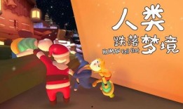 人类跌落梦境吃瓜,品尝奇幻瓜果之旅