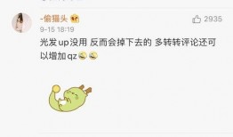 实时更新吃瓜表