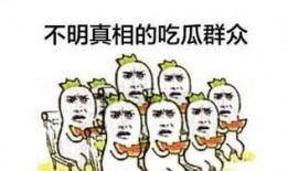 怎么拍摄吃瓜群众,如何巧妙拍摄“吃瓜群众”瞬间