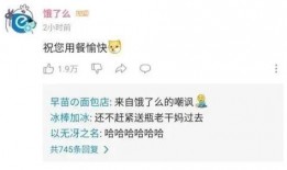 qq吃瓜群物酱,物酱带你领略网络八卦的魅力