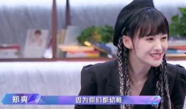 郑爽吃瓜苏醒,揭秘娱乐圈背后的故事