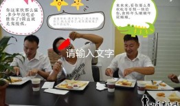 领导开会吃瓜搞笑,吃瓜搞笑场面一幕幕