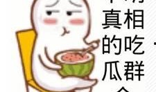 青岛看吃瓜群众,看吃瓜群众的热闹日常