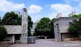 长沙医学院吃瓜大爆料,校园风云录揭秘