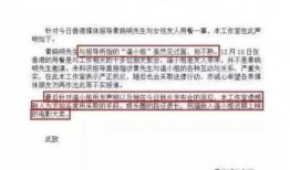 今日吃瓜汇总表