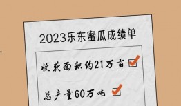 朋友带我吃瓜文案,畅游吃瓜盛宴