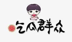 吃瓜文字闪图,揭秘网络热传的趣味瞬间