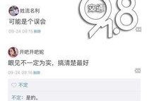 男子吃瓜拍下证据,揭秘背后惊人真相