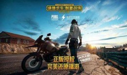 吃鸡手游吃瓜,瓜田里的欢乐战场