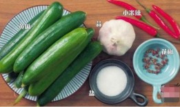 小瓜腌着吃