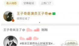 杭州吃瓜传媒旗下艺人