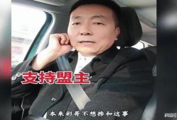 吃瓜盟主的简介,网络红人的崛起与影响力