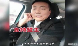 吃瓜盟主的简介,网络红人的崛起与影响力