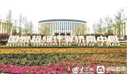 齐鲁理工济南吃瓜