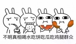 吃瓜群众已经就位,揭秘娱乐圈最新热点！