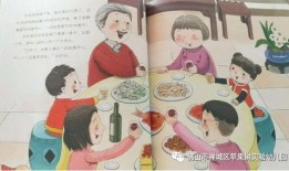 故事长篇吃瓜文案图片,揭秘长篇吃瓜文案背后的故事