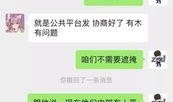 校园吃瓜聊天,揭秘校园吃瓜聊天背后的故事