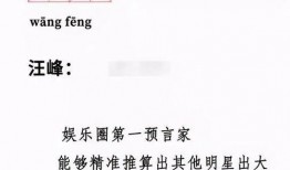 吃瓜歌续编,揭秘娱乐圈背后的秘密与奇闻轶事