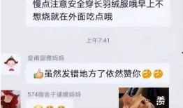 闺蜜吃瓜群取名,揭秘娱乐圈那些不为人知的幕后故事
