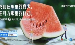 悠闲吃瓜的文案,尽享吃瓜乐趣