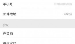 吃瓜怎么注销账号,一键注销账号，告别网络纷扰