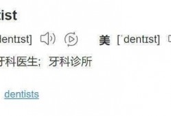 吃瓜牙疼,吃瓜群众牙疼背后的真相揭秘