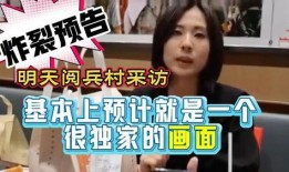 头条吃大瓜视频,头条吃大瓜视频带你探秘明星幕后故事