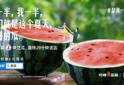 悠闲吃瓜的文案,尽享吃瓜乐趣